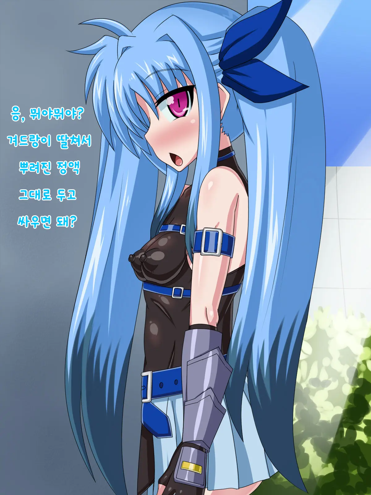 Kininatteita Onnanoko Ga, Itsunomanika Kimobuta Otoko No Ochinpo Ana Ni Tsukuri Kaerareteita... ~Yogosare Ochirutosareteiku Ou To Shinka~
